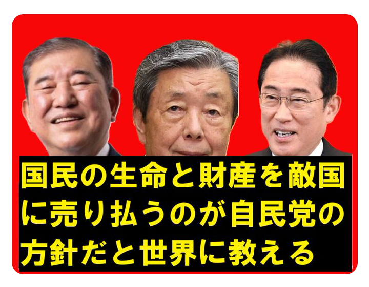 参政党、日本保守党、社民党がNHK「日曜討論」スタジオ生出演　過去にはVTR出演のことも