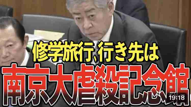参政党、日本保守党、社民党がNHK「日曜討論」スタジオ生出演　過去にはVTR出演のことも