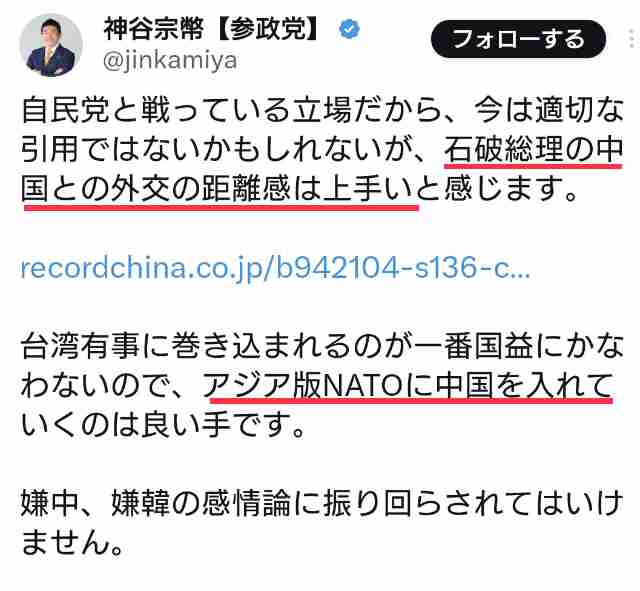 参政党、日本保守党、社民党がNHK「日曜討論」スタジオ生出演　過去にはVTR出演のことも