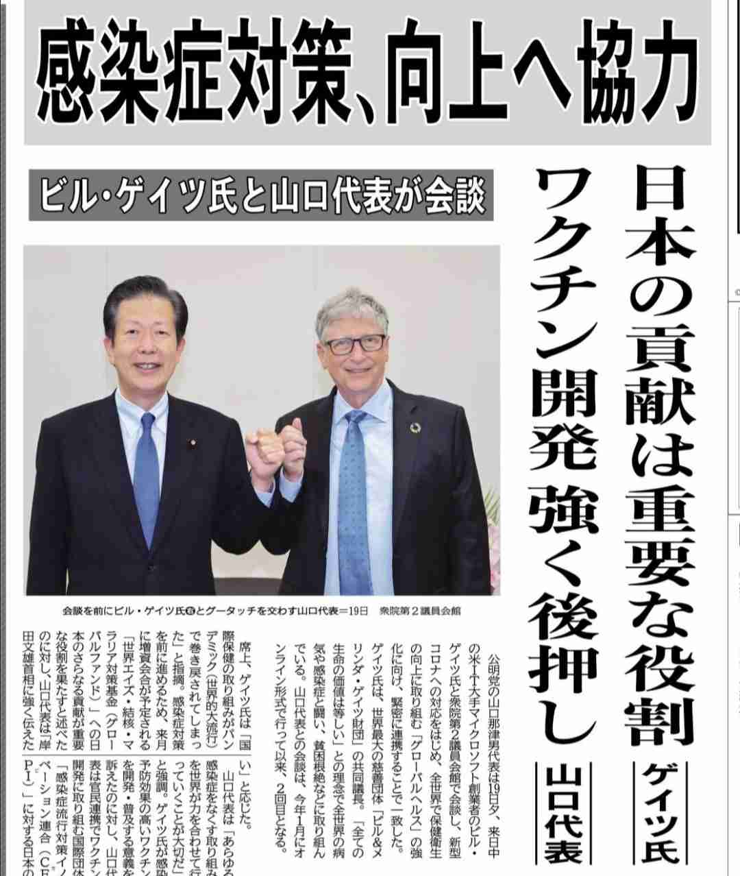 参政党、日本保守党、社民党がNHK「日曜討論」スタジオ生出演　過去にはVTR出演のことも