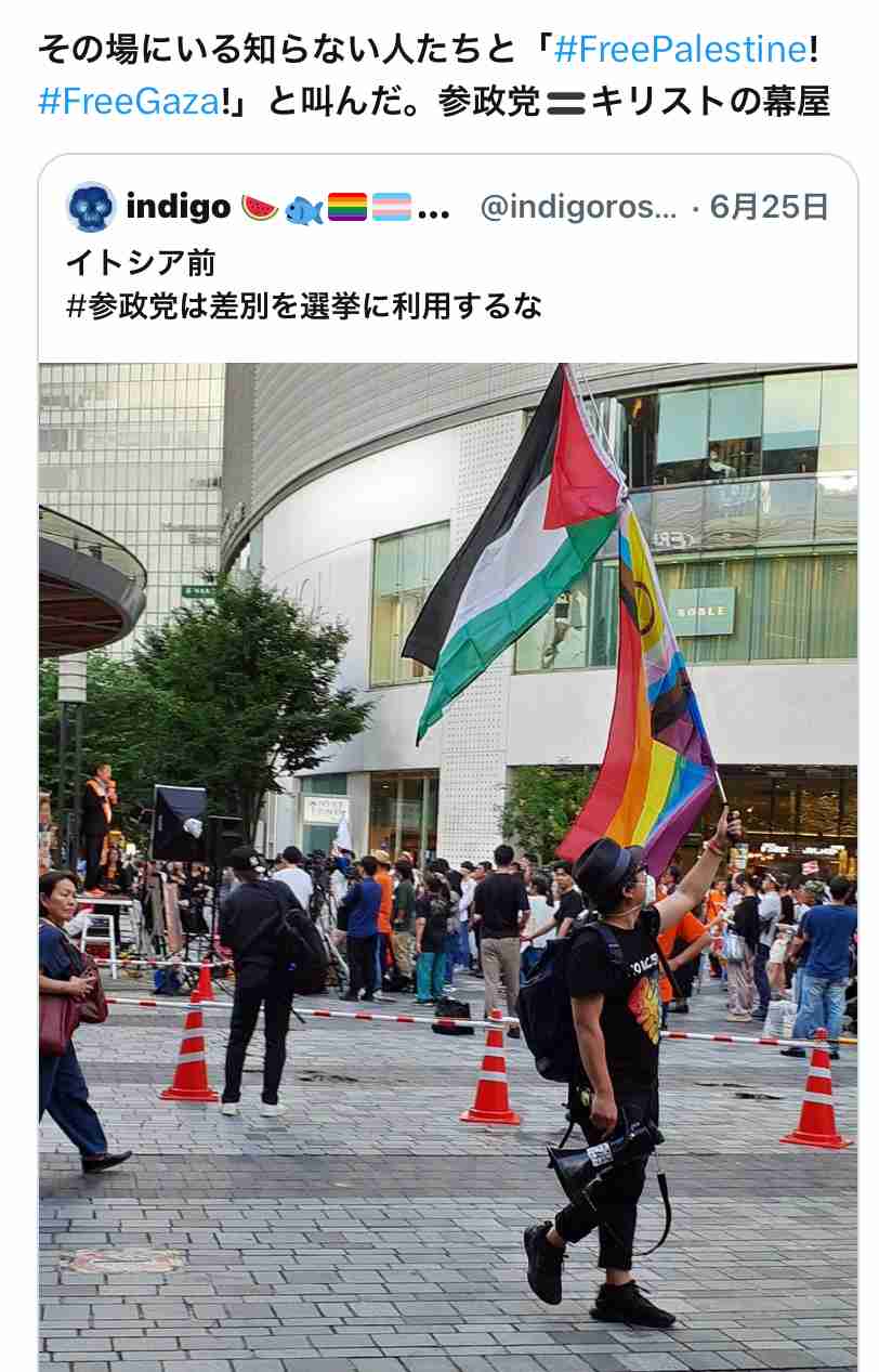 参政党、日本保守党、社民党がNHK「日曜討論」スタジオ生出演　過去にはVTR出演のことも