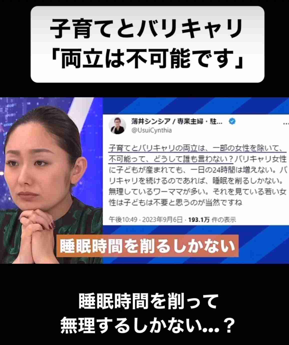 「子どもを産んだら損をする」日本の税制…少子化が止まらない理由は、子育て世代に吹き続けた「15年の逆風」にあった