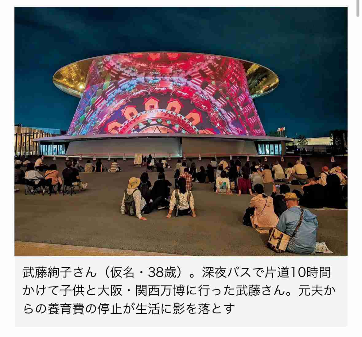 「子供に食べさせるため自分は一日1食だけ」家族旅行は深夜バスで…38歳シングルマザー、年収500万円でも厳しい生活