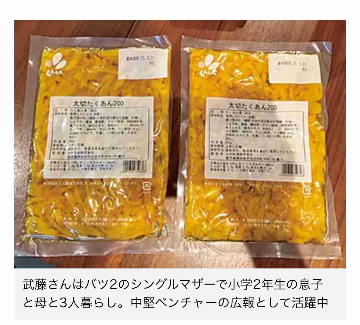 「子供に食べさせるため自分は一日1食だけ」家族旅行は深夜バスで…38歳シングルマザー、年収500万円でも厳しい生活