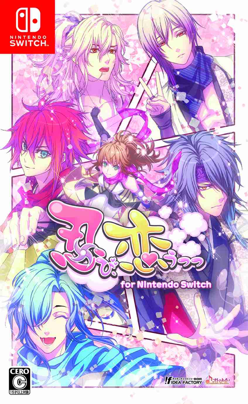【教えて】Switchで出来るオススメの乙女ゲーム【乙ゲー】