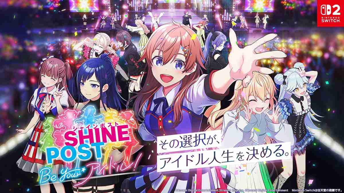 【教えて】Switchで出来るオススメの乙女ゲーム【乙ゲー】