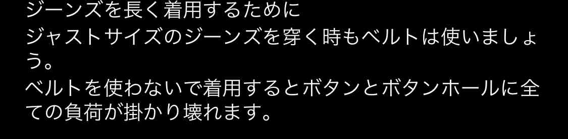 【ファッション】ベルトのおすすめ【小物】