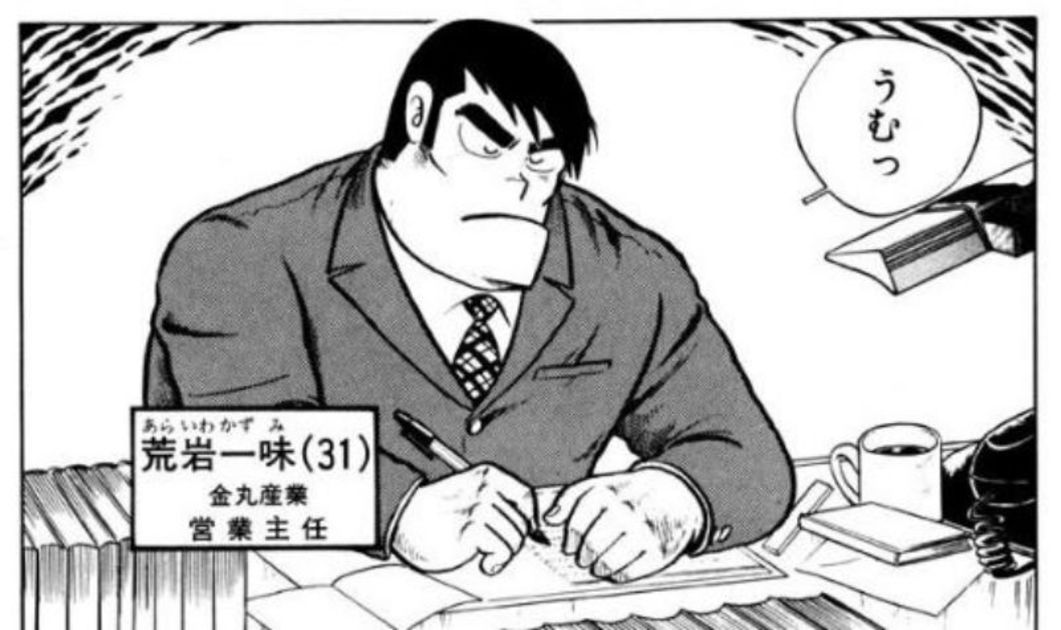 【漫画・アニメ】結婚向きっぽそうな男性キャラを教えて！Part2