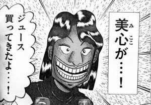 【漫画・アニメ】結婚向きっぽそうな男性キャラを教えて！Part2