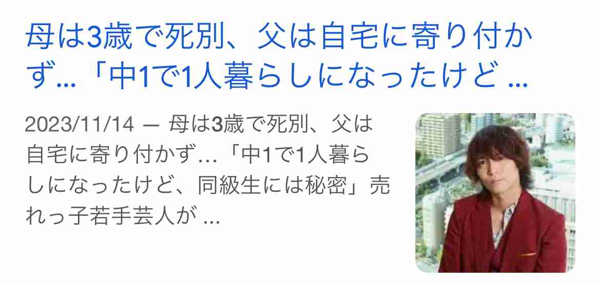 《隣で電子タバコをスパスパ》元AKB48柏木由紀「人気芸人の彼氏」と居酒屋デート「会計はゆきりんがしていました」