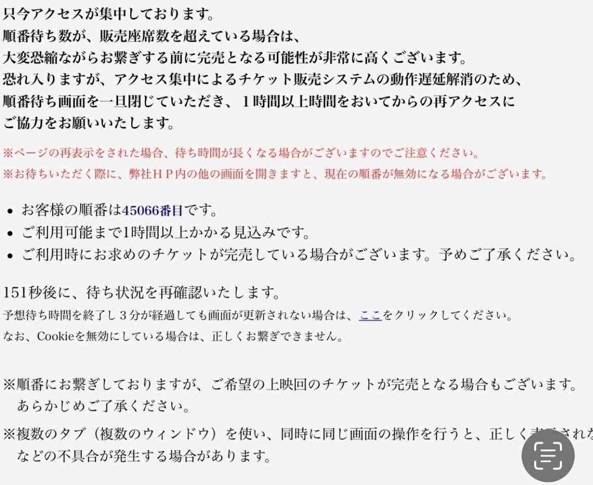 【実況・感想】土曜プレミアム・「鬼滅の刃」無限列車編 特別放送【劇場版公開記念 第一夜】