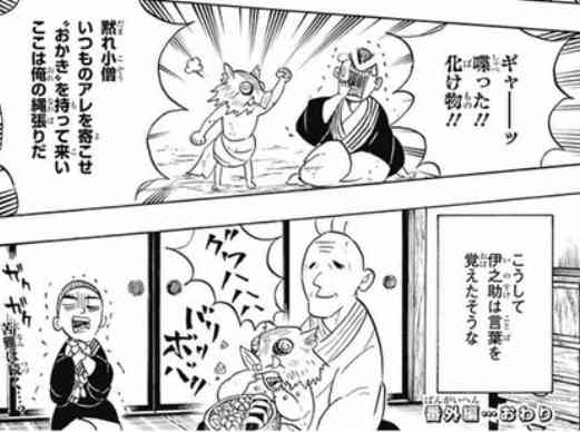 【実況・感想】土曜プレミアム・「鬼滅の刃」無限列車編 特別放送【劇場版公開記念 第一夜】
