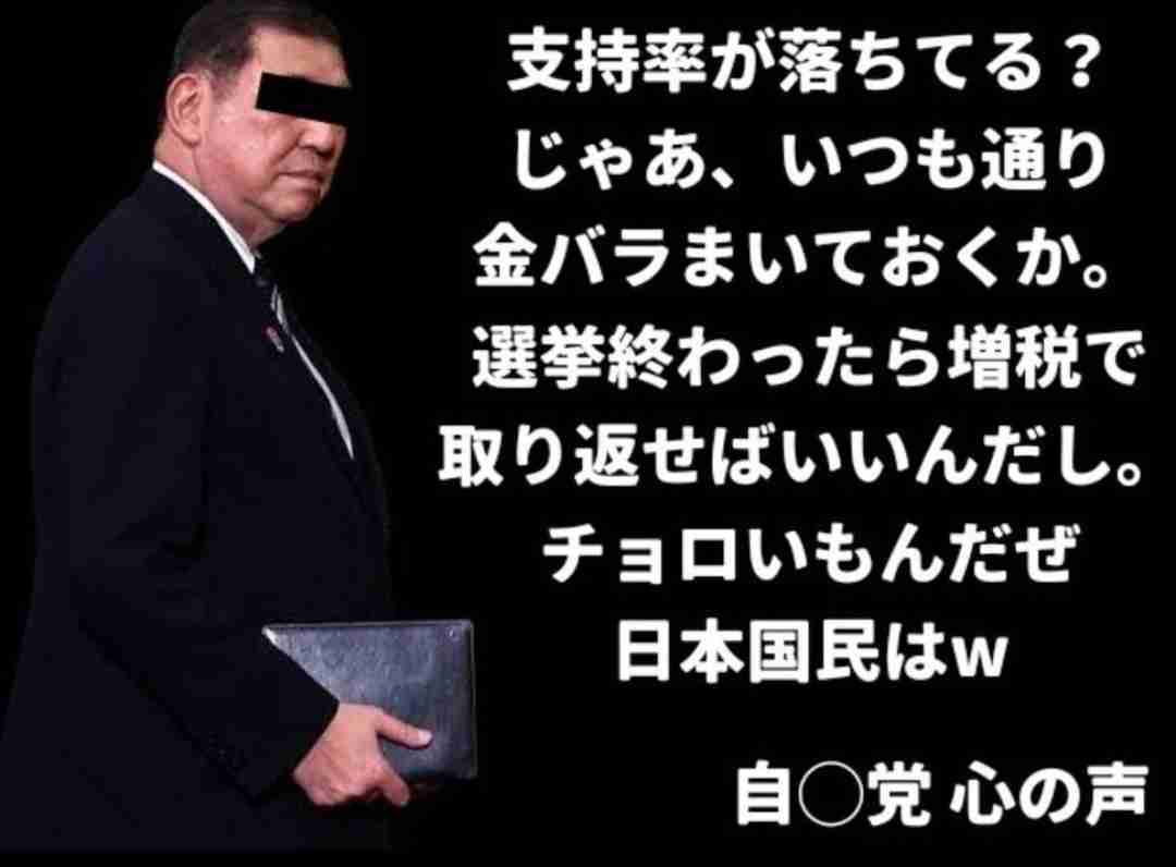 災害やテロなどなどの緊急時に国会議員の任期延長、改憲骨子案を初提示…自民など５党派