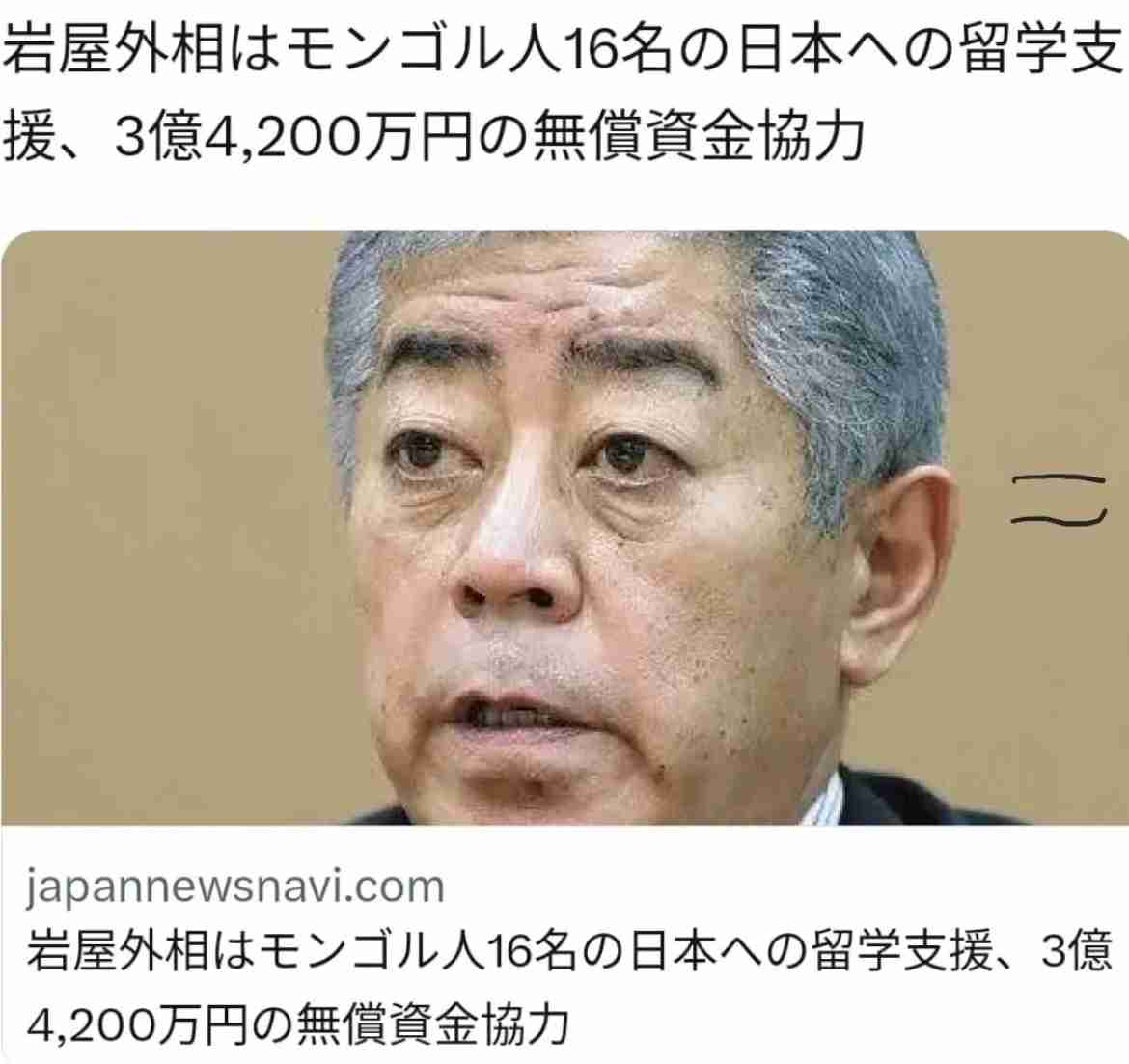 災害やテロなどなどの緊急時に国会議員の任期延長、改憲骨子案を初提示…自民など５党派