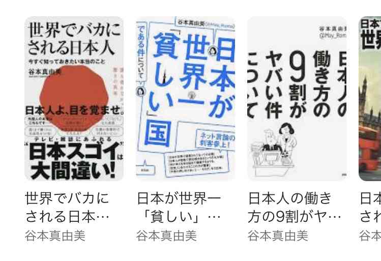 大阪・関西万博の“アフタヌーンティー5000円”騒動に「日本人ってちょっと変」イギリス人の意外な反応