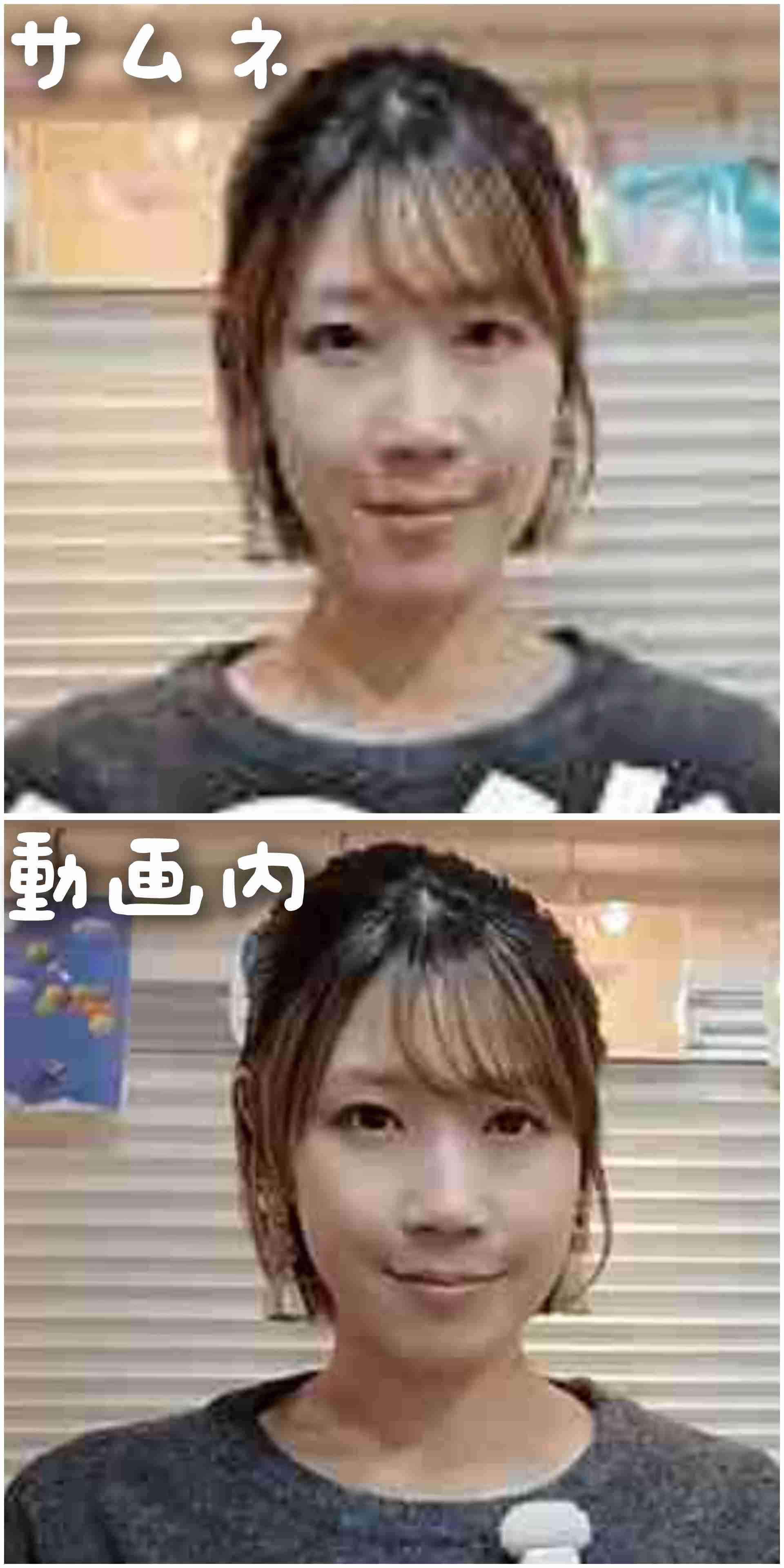 すい臓がん公表ユーチューバー　がんの肺転移を報告　夫は悲痛「考えられる限り最悪の形だった」