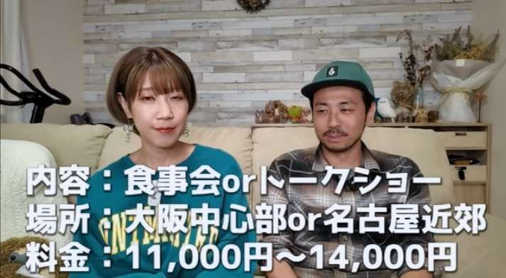 すい臓がん公表ユーチューバー　がんの肺転移を報告　夫は悲痛「考えられる限り最悪の形だった」