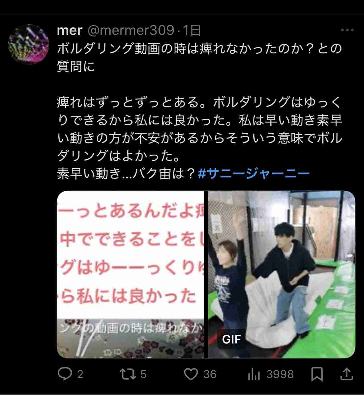 すい臓がん公表ユーチューバー　がんの肺転移を報告　夫は悲痛「考えられる限り最悪の形だった」