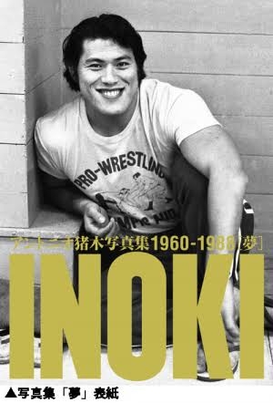 すい臓がん公表ユーチューバー　がんの肺転移を報告　夫は悲痛「考えられる限り最悪の形だった」