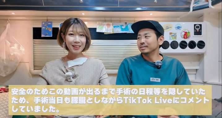 すい臓がん公表ユーチューバー　がんの肺転移を報告　夫は悲痛「考えられる限り最悪の形だった」