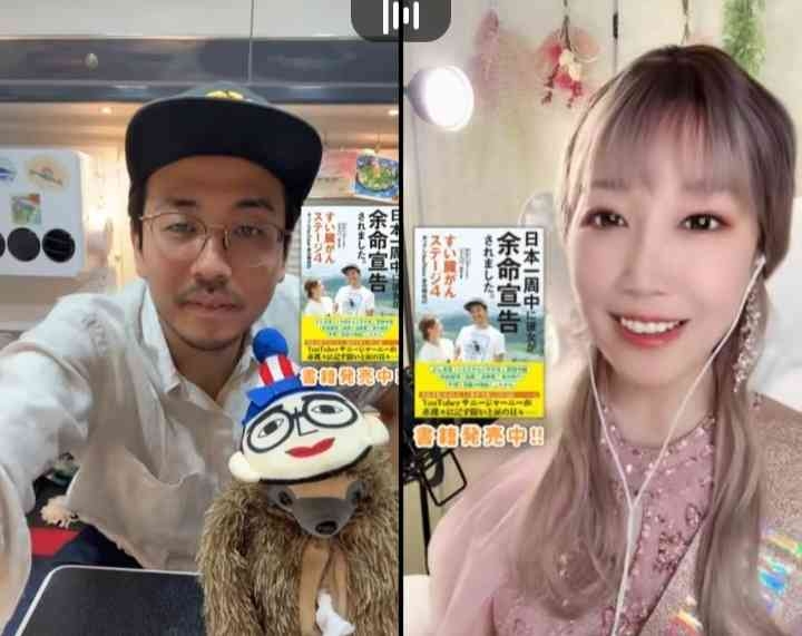 すい臓がん公表ユーチューバー　がんの肺転移を報告　夫は悲痛「考えられる限り最悪の形だった」