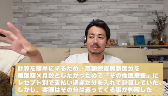 すい臓がん公表ユーチューバー　がんの肺転移を報告　夫は悲痛「考えられる限り最悪の形だった」