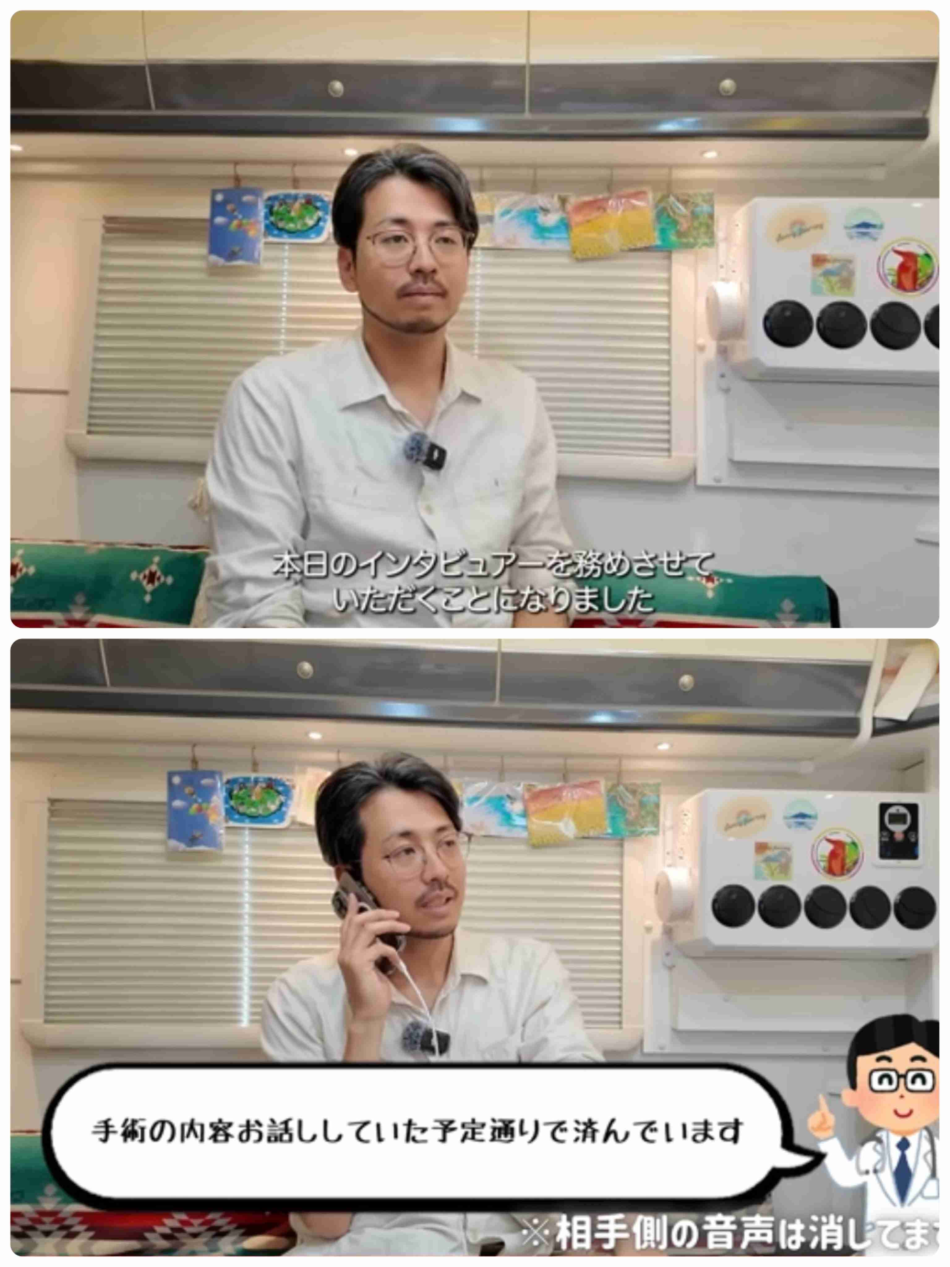 すい臓がん公表ユーチューバー　がんの肺転移を報告　夫は悲痛「考えられる限り最悪の形だった」