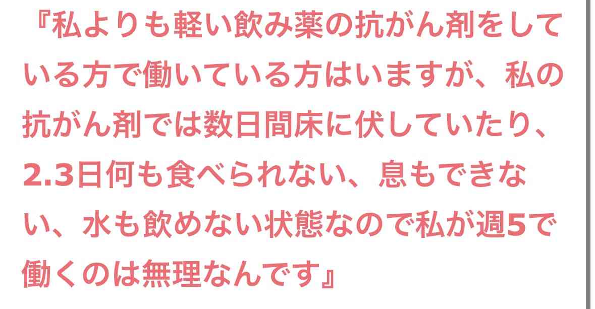 すい臓がん公表ユーチューバー　がんの肺転移を報告　夫は悲痛「考えられる限り最悪の形だった」