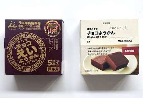 無印良品で失敗した物