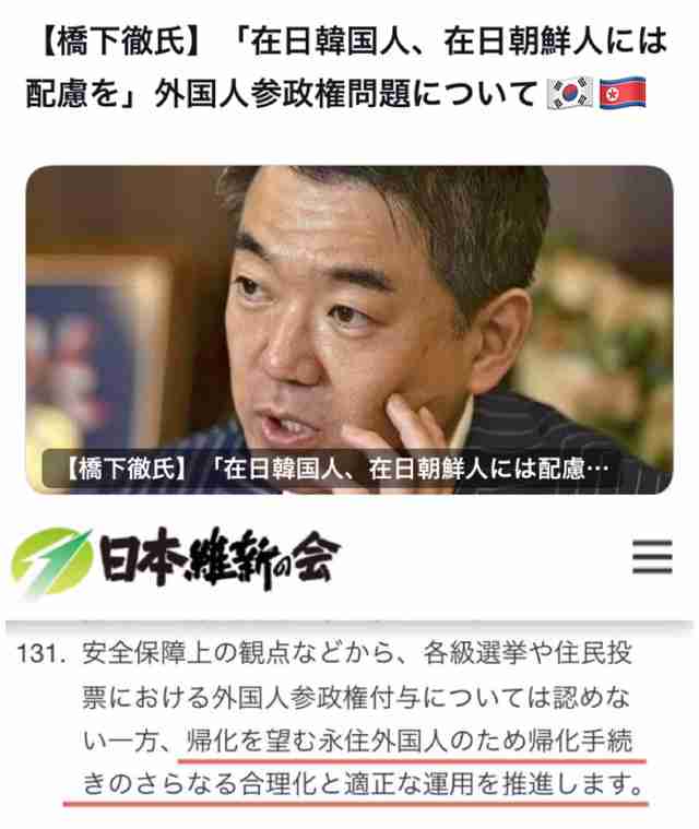 15年後には「10人に1人」が外国人に…「藤田文武」日本維新の会前幹事長が訴える「人口政策」　なし崩し的な受け入れを止め、「抑制」も検討せよ