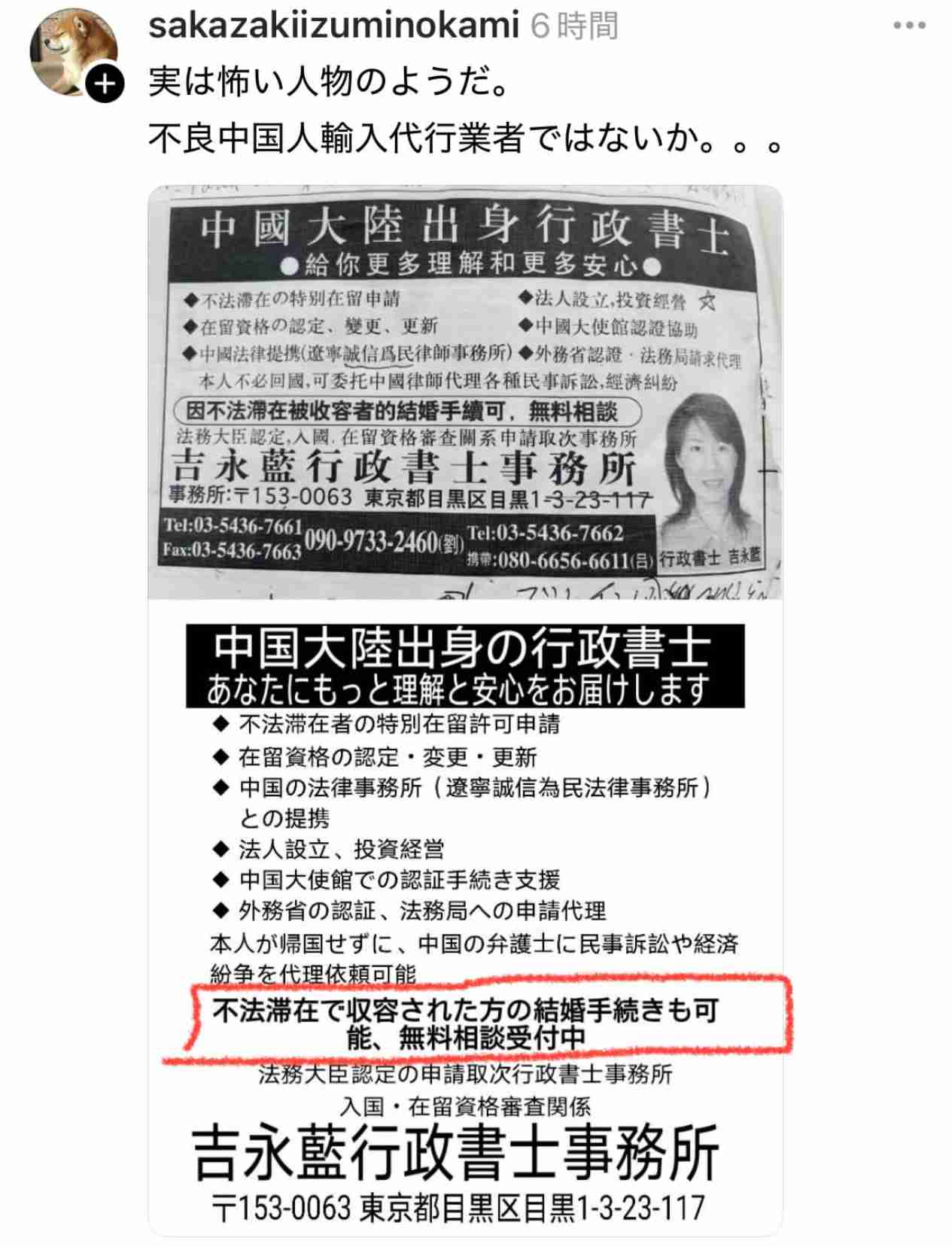 15年後には「10人に1人」が外国人に…「藤田文武」日本維新の会前幹事長が訴える「人口政策」　なし崩し的な受け入れを止め、「抑制」も検討せよ