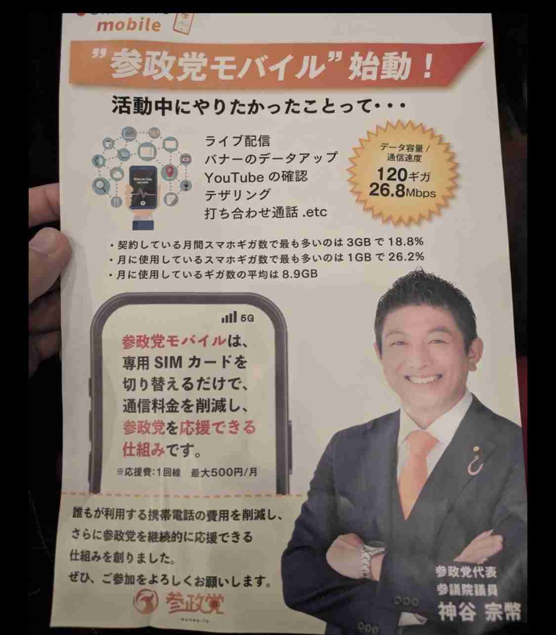 15年後には「10人に1人」が外国人に…「藤田文武」日本維新の会前幹事長が訴える「人口政策」　なし崩し的な受け入れを止め、「抑制」も検討せよ