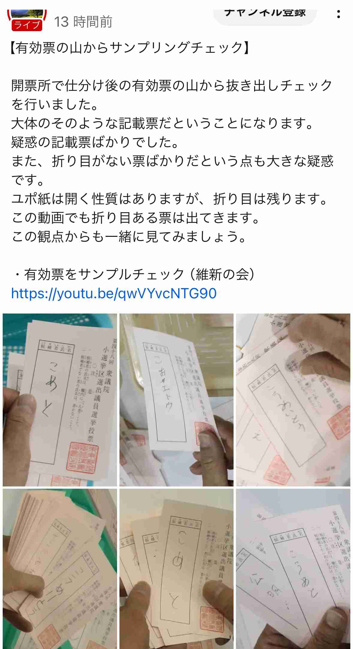15年後には「10人に1人」が外国人に…「藤田文武」日本維新の会前幹事長が訴える「人口政策」　なし崩し的な受け入れを止め、「抑制」も検討せよ