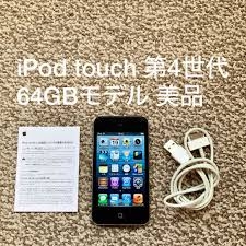 【疑問】同世代って何歳差まで?