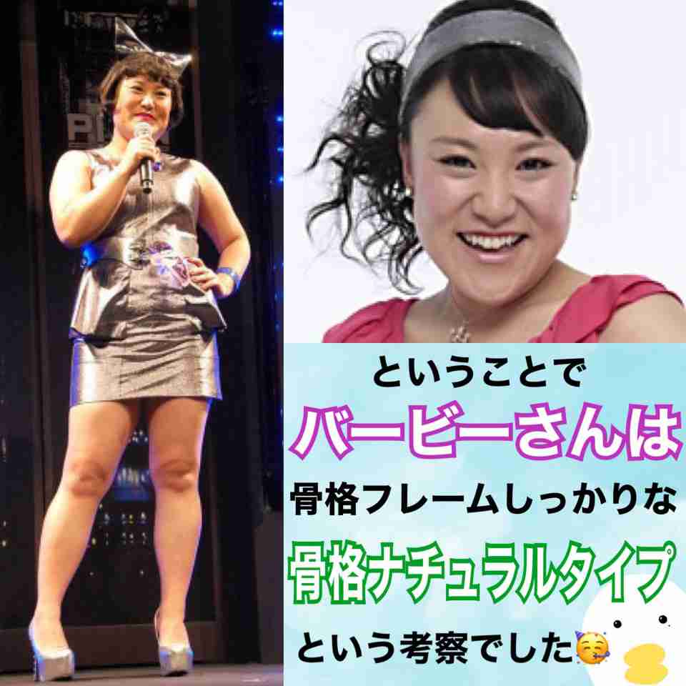 「どんだけ頑張って痩せても…」広瀬アリスが体型への悩み告白「ナチュラルになりたかった」