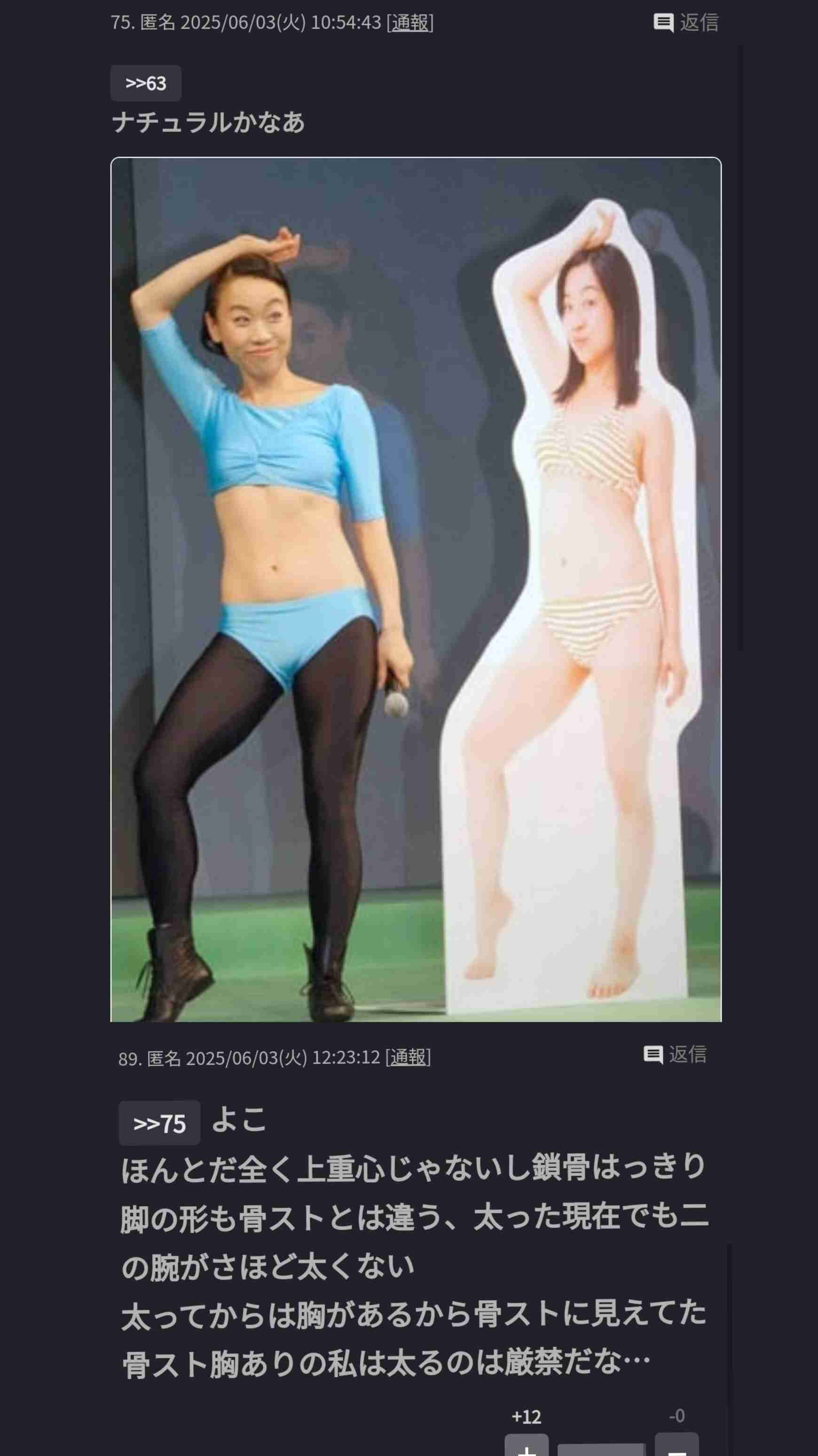 「どんだけ頑張って痩せても…」広瀬アリスが体型への悩み告白「ナチュラルになりたかった」