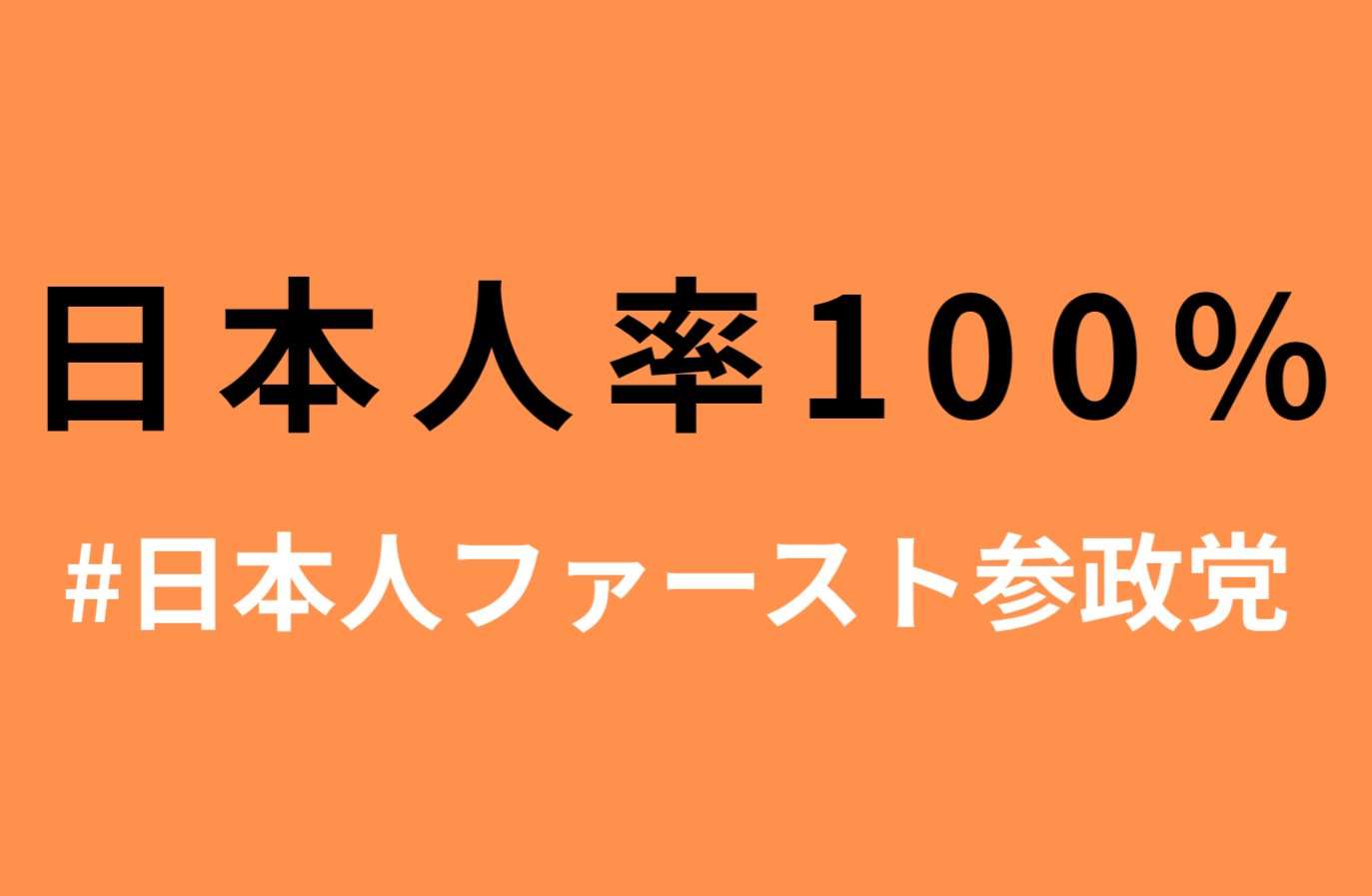 沖縄慰霊の日 住民1500人が犠牲に…知られざる伊江島の戦い “軍民一体化”の島では集団自決も…父の決断で奇跡的に生き抜いた証言