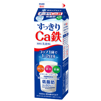 2025年6月 ダイエット総合トピ