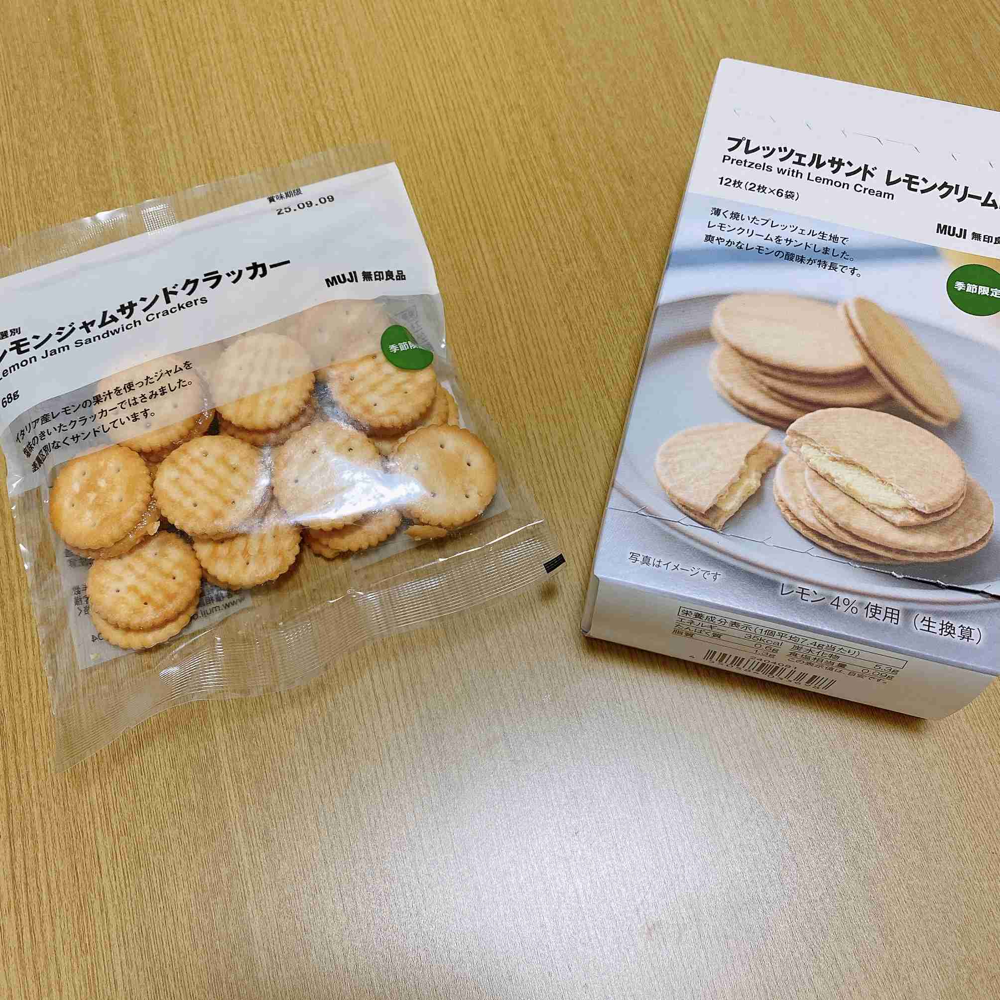 無印良品のオススメ