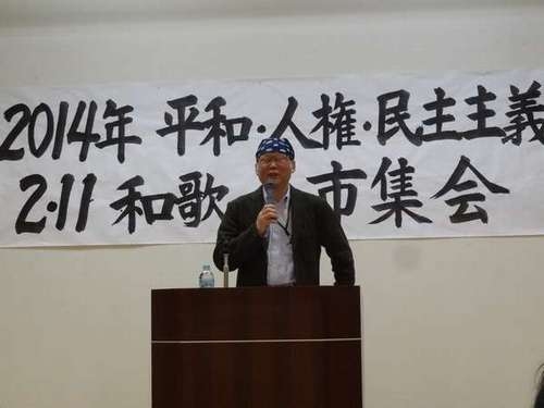 斎藤知事らを守秘義務違反容疑で刑事告発 「自己保身のために漏洩」