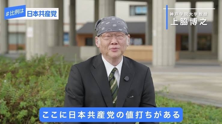 斎藤知事らを守秘義務違反容疑で刑事告発 「自己保身のために漏洩」