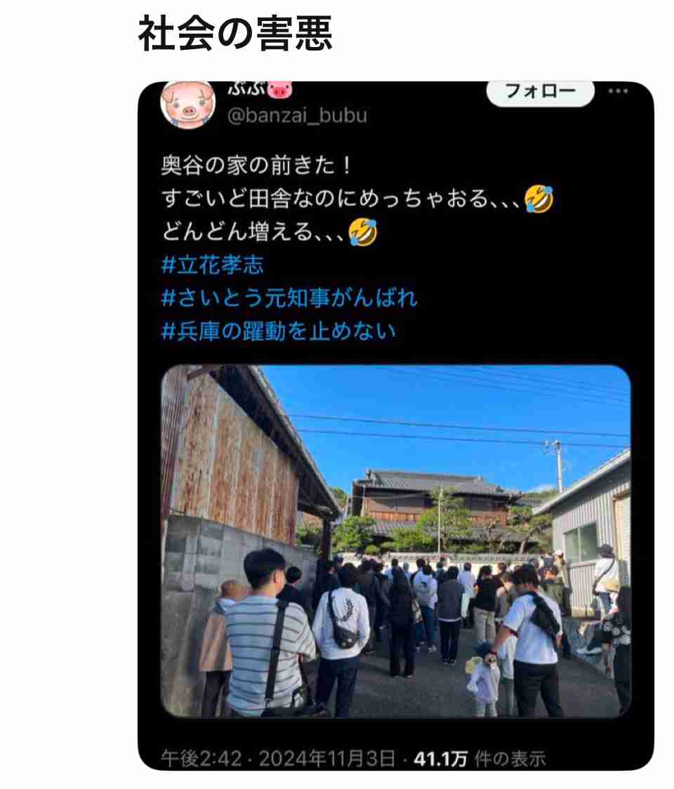 斎藤知事らを守秘義務違反容疑で刑事告発 「自己保身のために漏洩」