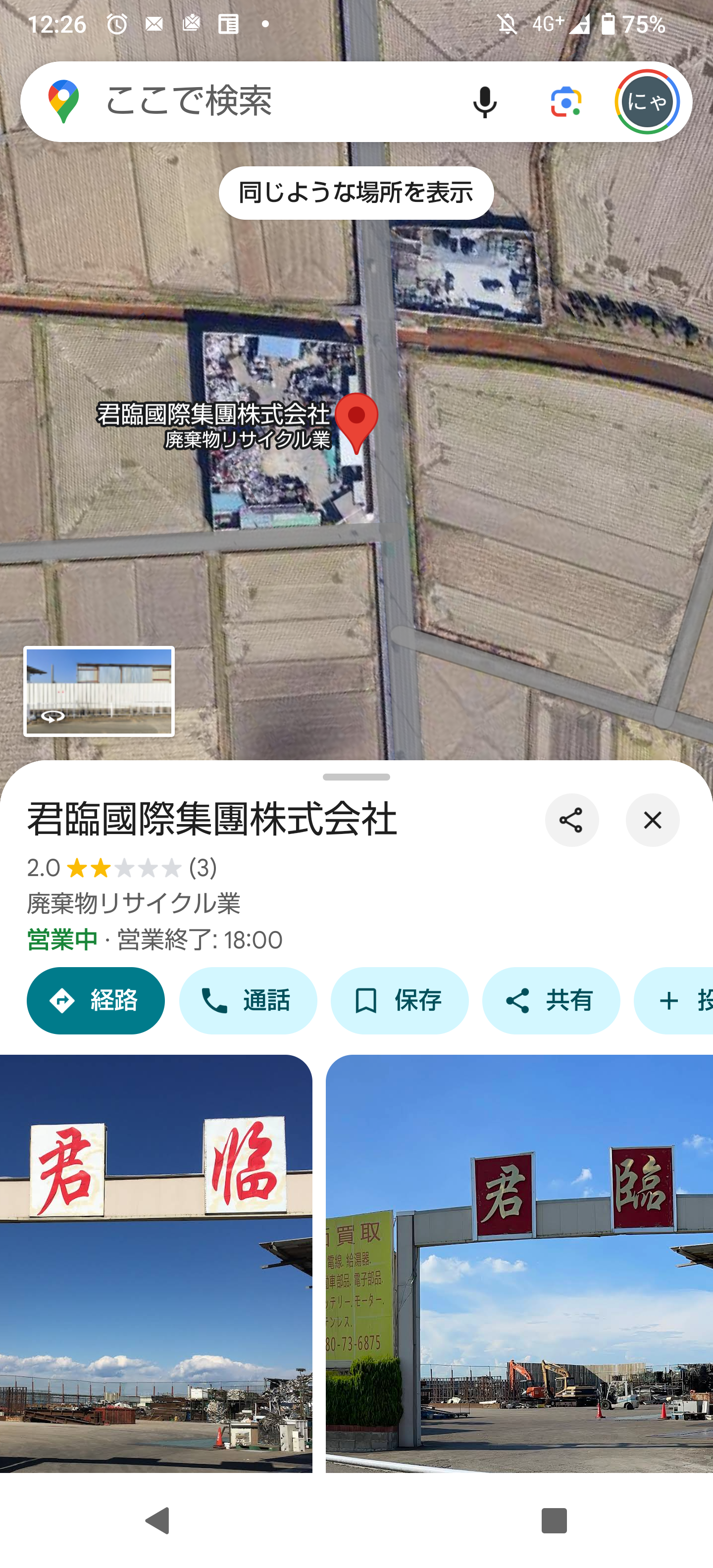 林原めぐみ、韓国YouTuber見てブログに「まさかの報道規制」「テレビも放送しない内容」...波紋広がり一部削除