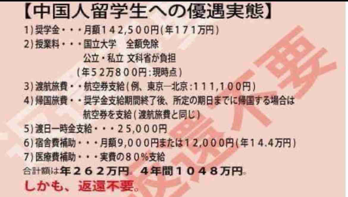 林原めぐみ、韓国YouTuber見てブログに「まさかの報道規制」「テレビも放送しない内容」...波紋広がり一部削除