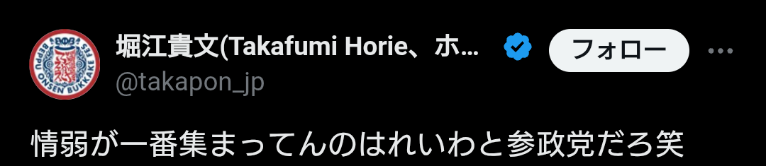 林原めぐみ、韓国YouTuber見てブログに「まさかの報道規制」「テレビも放送しない内容」...波紋広がり一部削除