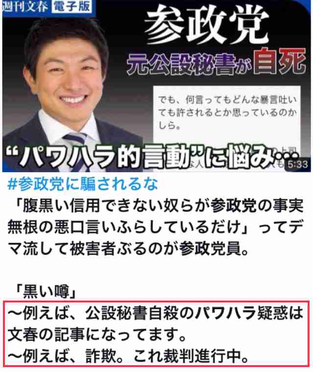 林原めぐみ、韓国YouTuber見てブログに「まさかの報道規制」「テレビも放送しない内容」...波紋広がり一部削除