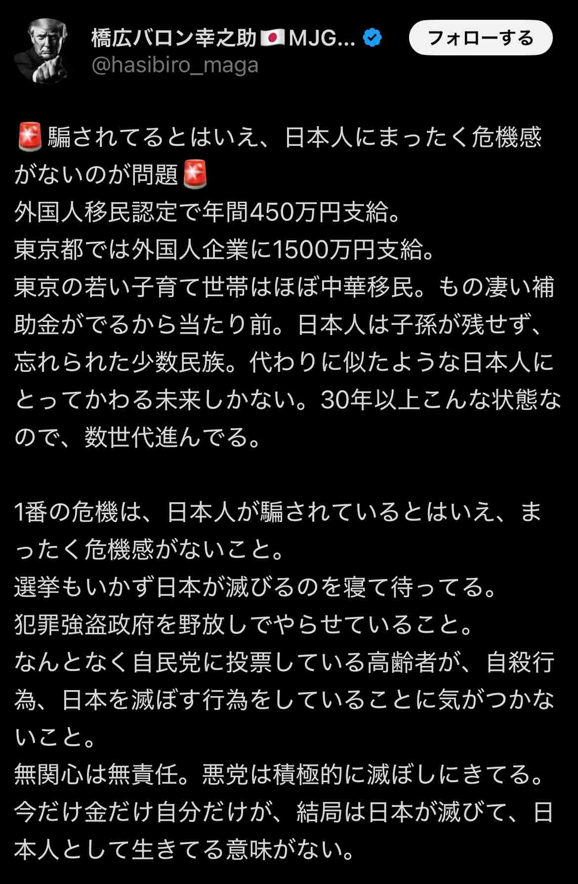 林原めぐみ、韓国YouTuber見てブログに「まさかの報道規制」「テレビも放送しない内容」...波紋広がり一部削除