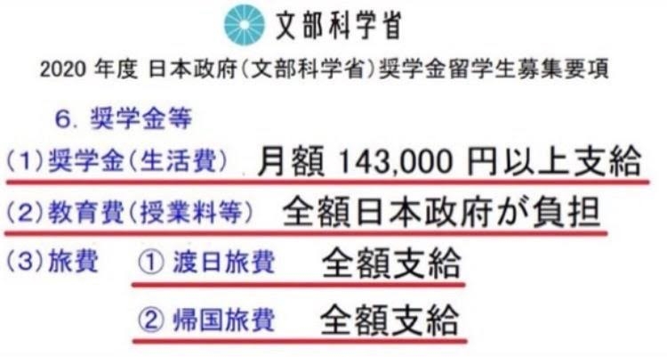 林原めぐみ、韓国YouTuber見てブログに「まさかの報道規制」「テレビも放送しない内容」...波紋広がり一部削除