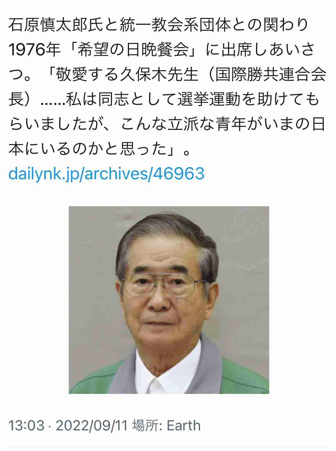 林原めぐみ、韓国YouTuber見てブログに「まさかの報道規制」「テレビも放送しない内容」...波紋広がり一部削除
