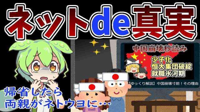 林原めぐみ、韓国YouTuber見てブログに「まさかの報道規制」「テレビも放送しない内容」...波紋広がり一部削除